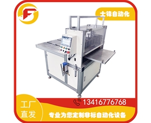 SF-600XY 全半段裁切机